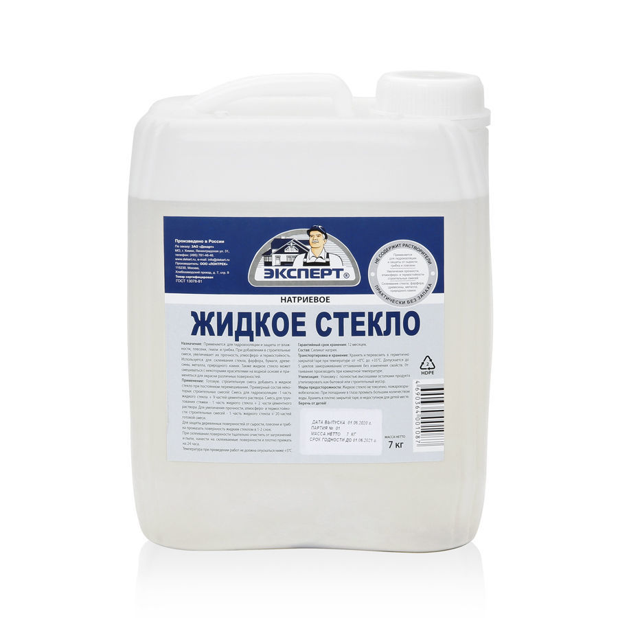 ЭКСПЕРТ Жидкое стекло  (7кг)