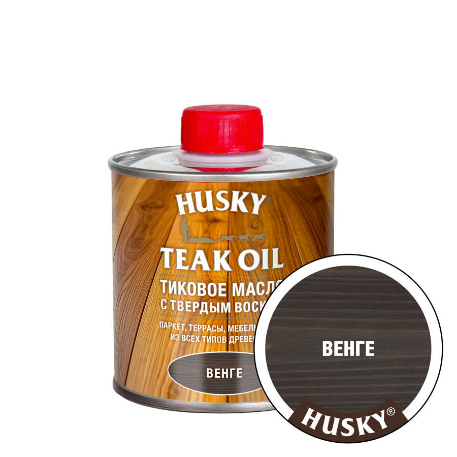 HUSKY Тиковое масло с твердым воском Венге (0,25л; 6шт)