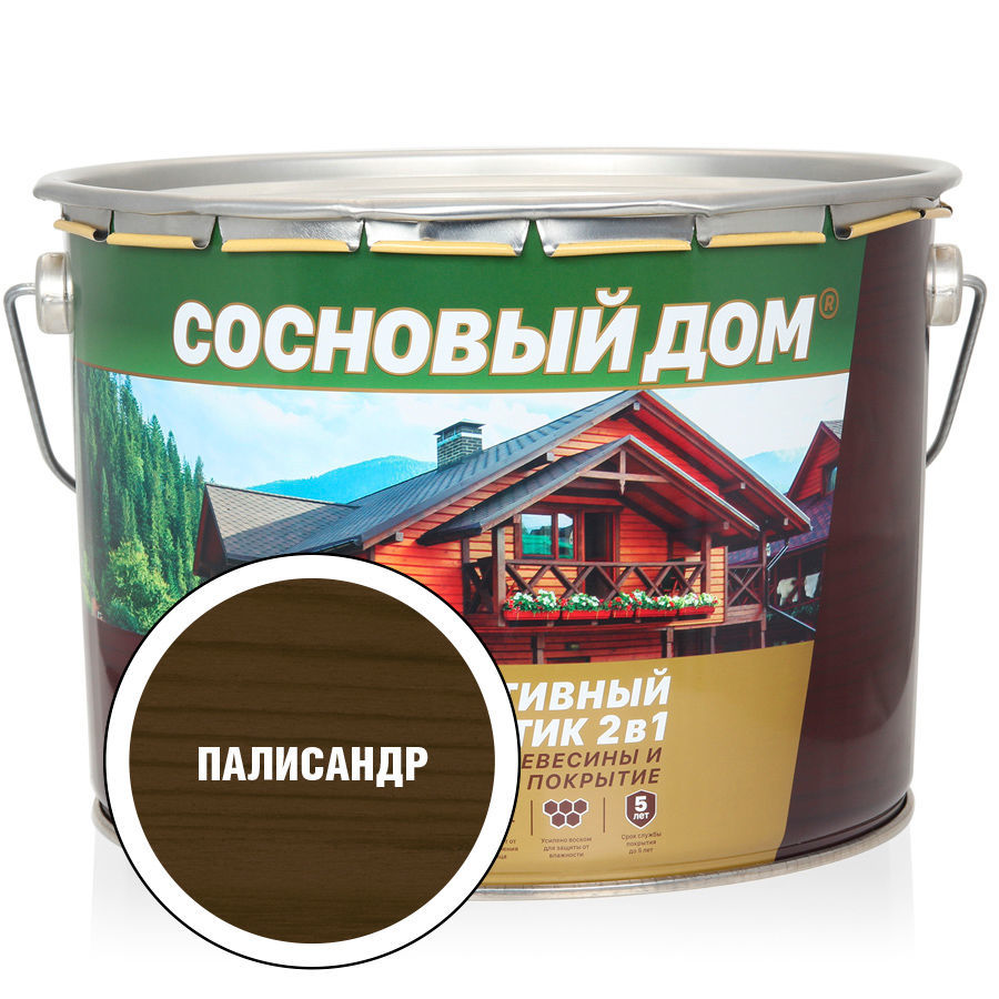 СОСНОВЫЙ ДОМ Декоративно-защитный состав для древесины палисандр (9л)*