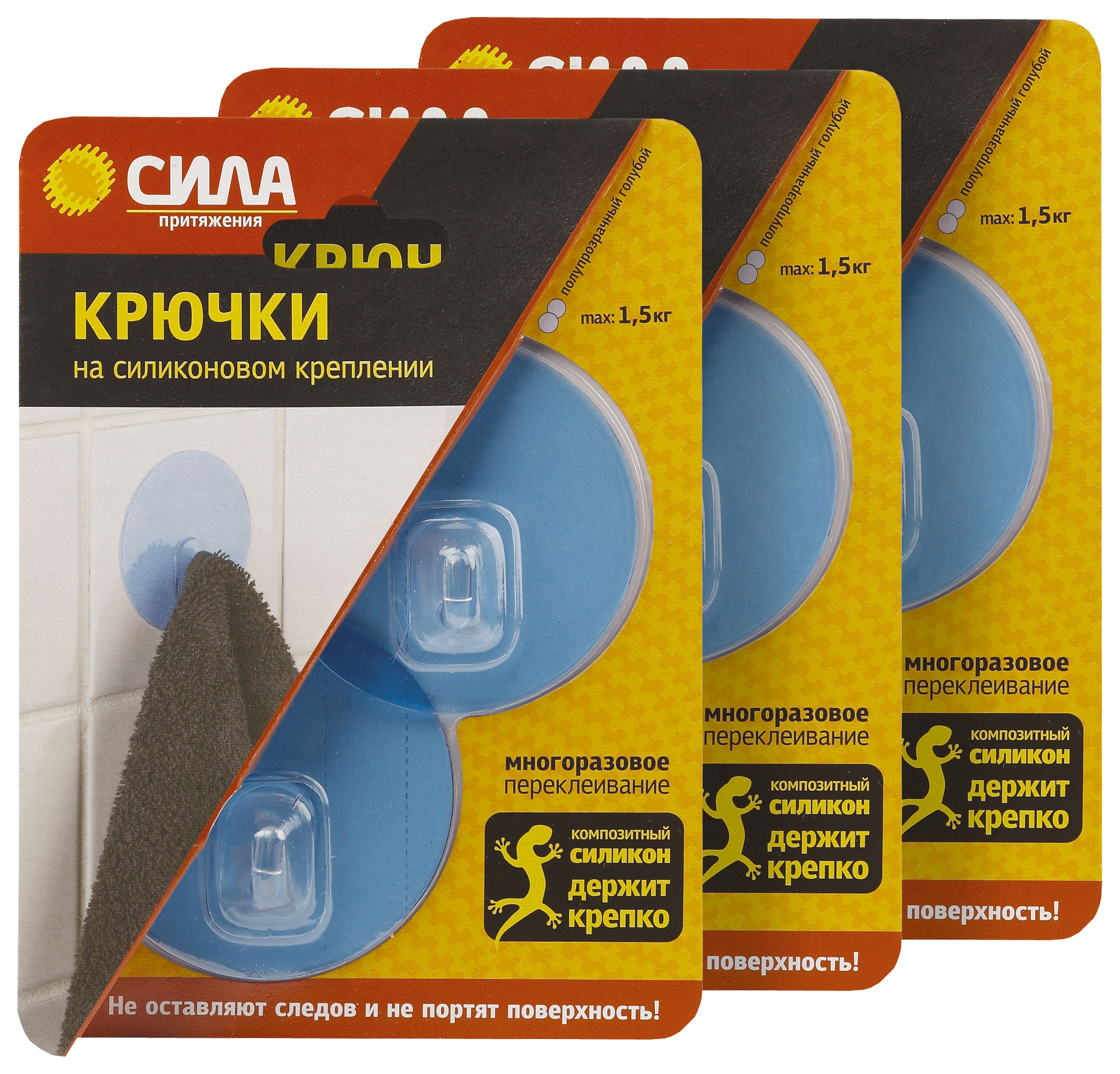 Крючки СИЛА SET6-SH68-R2BTR-24 набор 6 шт силиконовые D6,8 см голубые до 1,5 кг