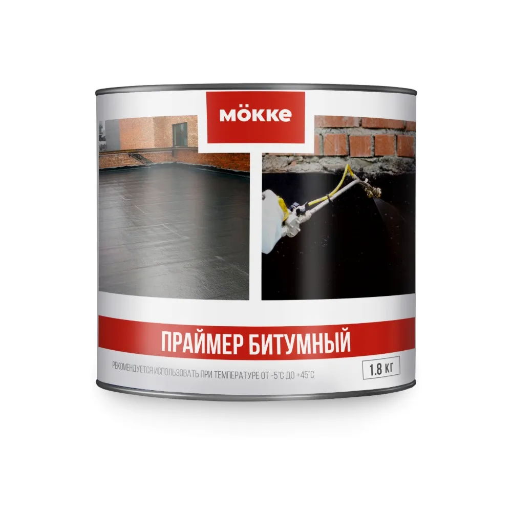 Праймер битумный Мокке 16 кг