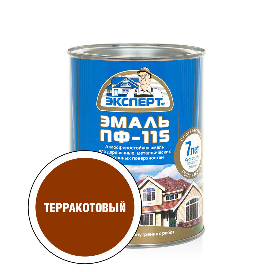 ЭКСПЕРТ Эмаль ПФ-115 глянц терракотовая  (0,8кг; 6шт)