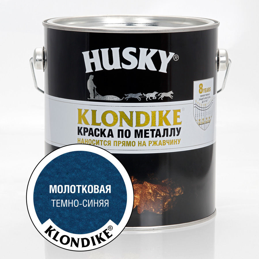 HUSKY-KLONDIKE Краска по металлу с молотковым эффектом темно-синяя (2,5л; 3шт)