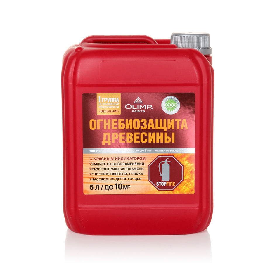 OLIMP Пропитка огнебиозащитная I кат. красная  (5л)