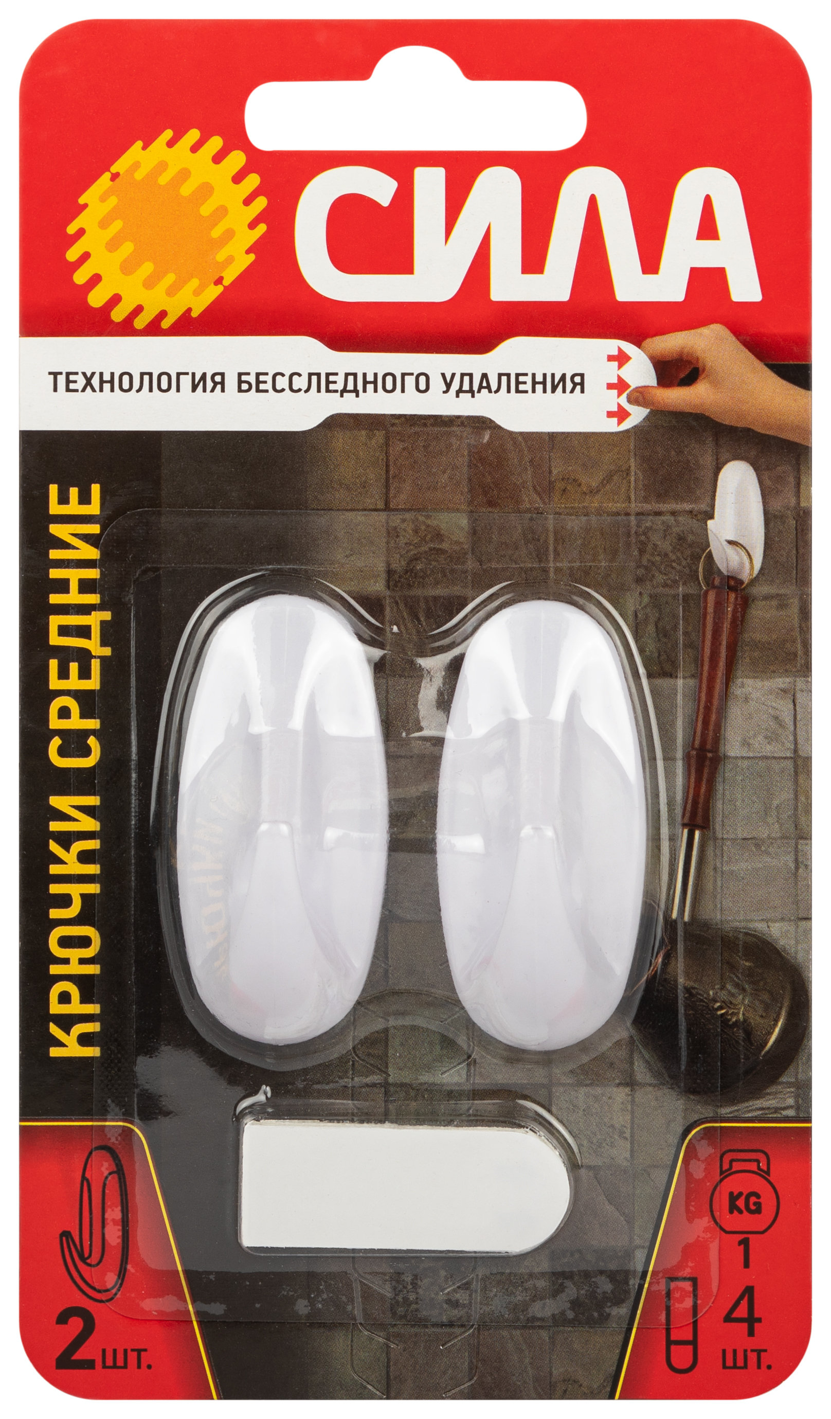 Крючки СИЛА SCH-H10S-W2 с технологией бесследного удаления средние 2 шт. белые до 1 кг