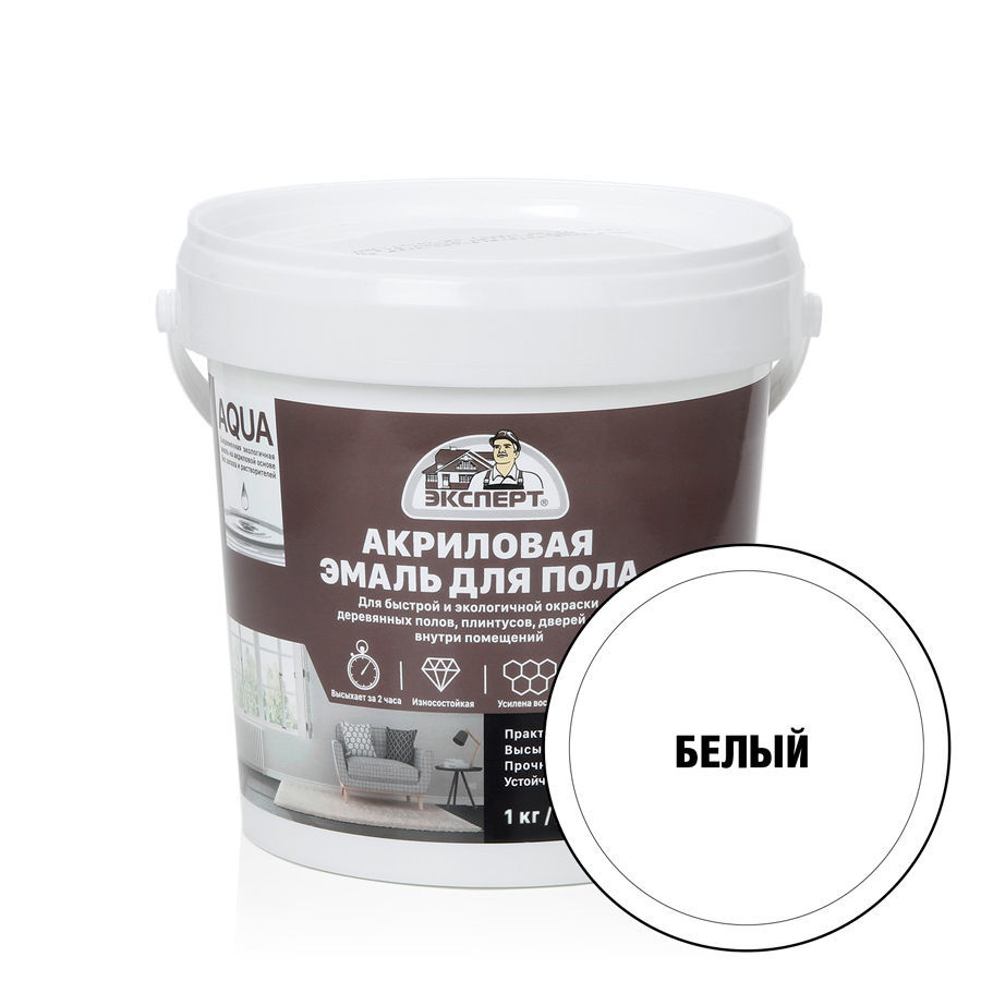 ЭКСПЕРТ Эмаль для пола акриловая база А  (0,8кг; 6шт)