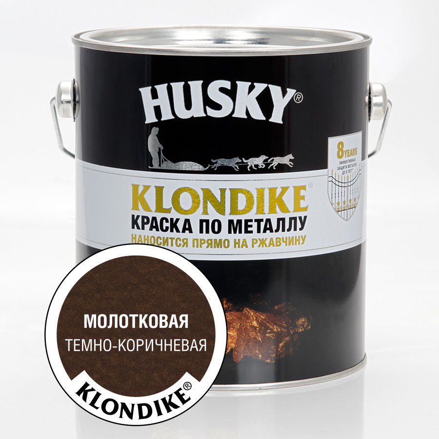 HUSKY-KLONDIKE Краска по металлу с молотковым эффектом темно-коричневая (2,5л; 3шт)