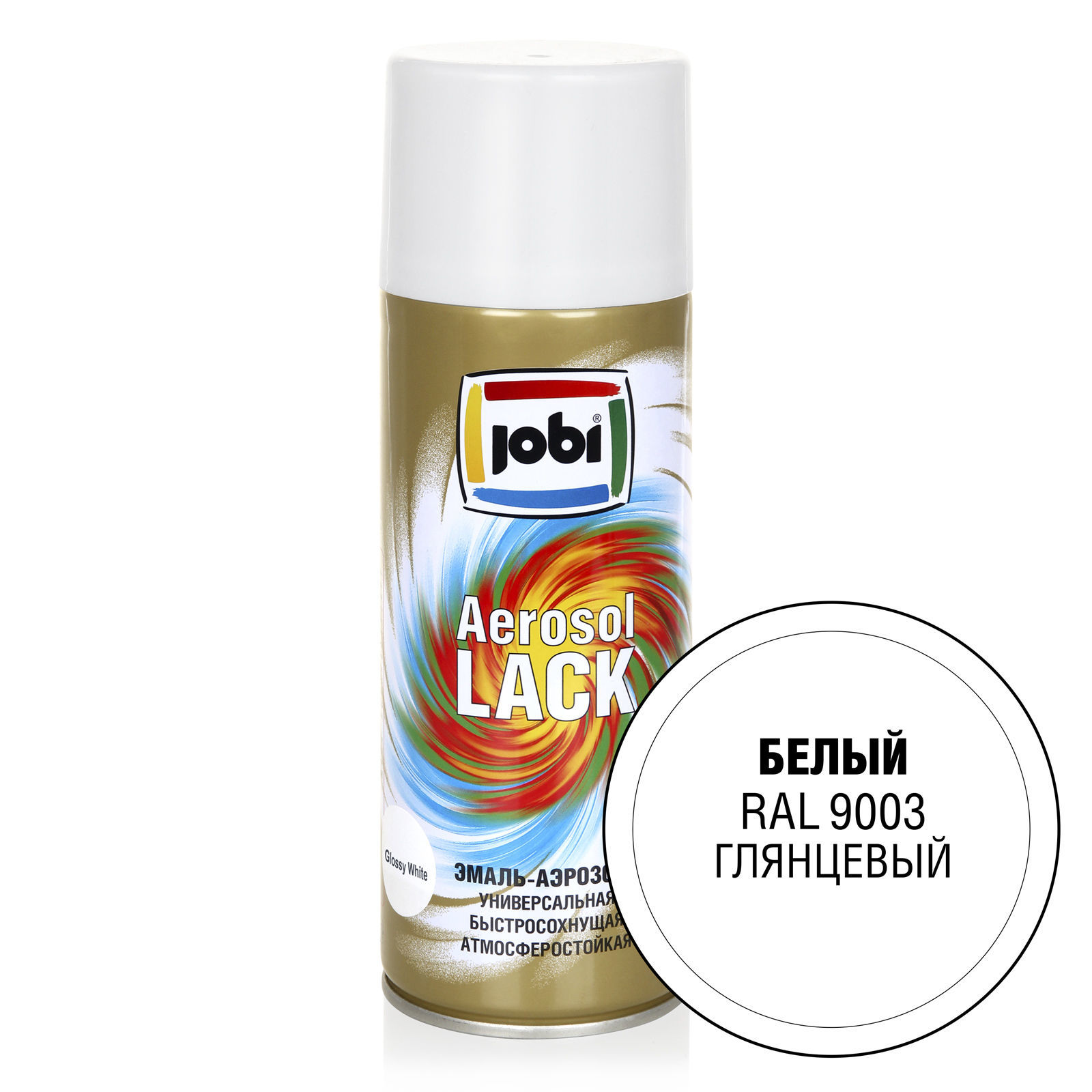 Универсальная алкидная эмаль-аэрозоль JOBI Aerozol Lack Цвет: Белый RAL 9003, Фасовка: 520 мл