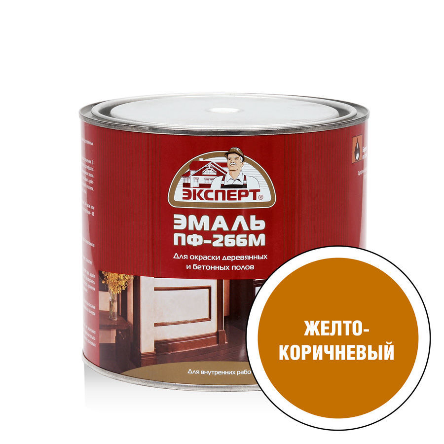 ЭКСПЕРТ Эмаль ПФ-266М желто-коричневая  (1,9кг; 6шт)