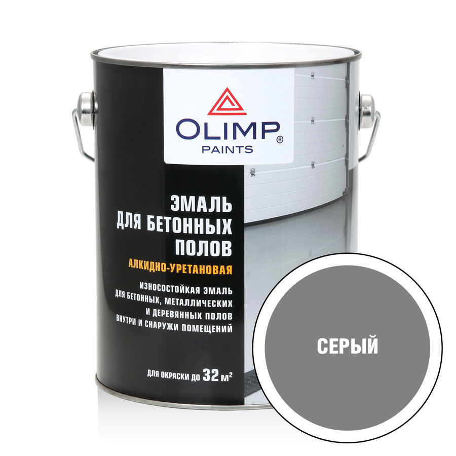 OLIMP Эмаль д/бетонных полов серая (2,7л; 3шт)