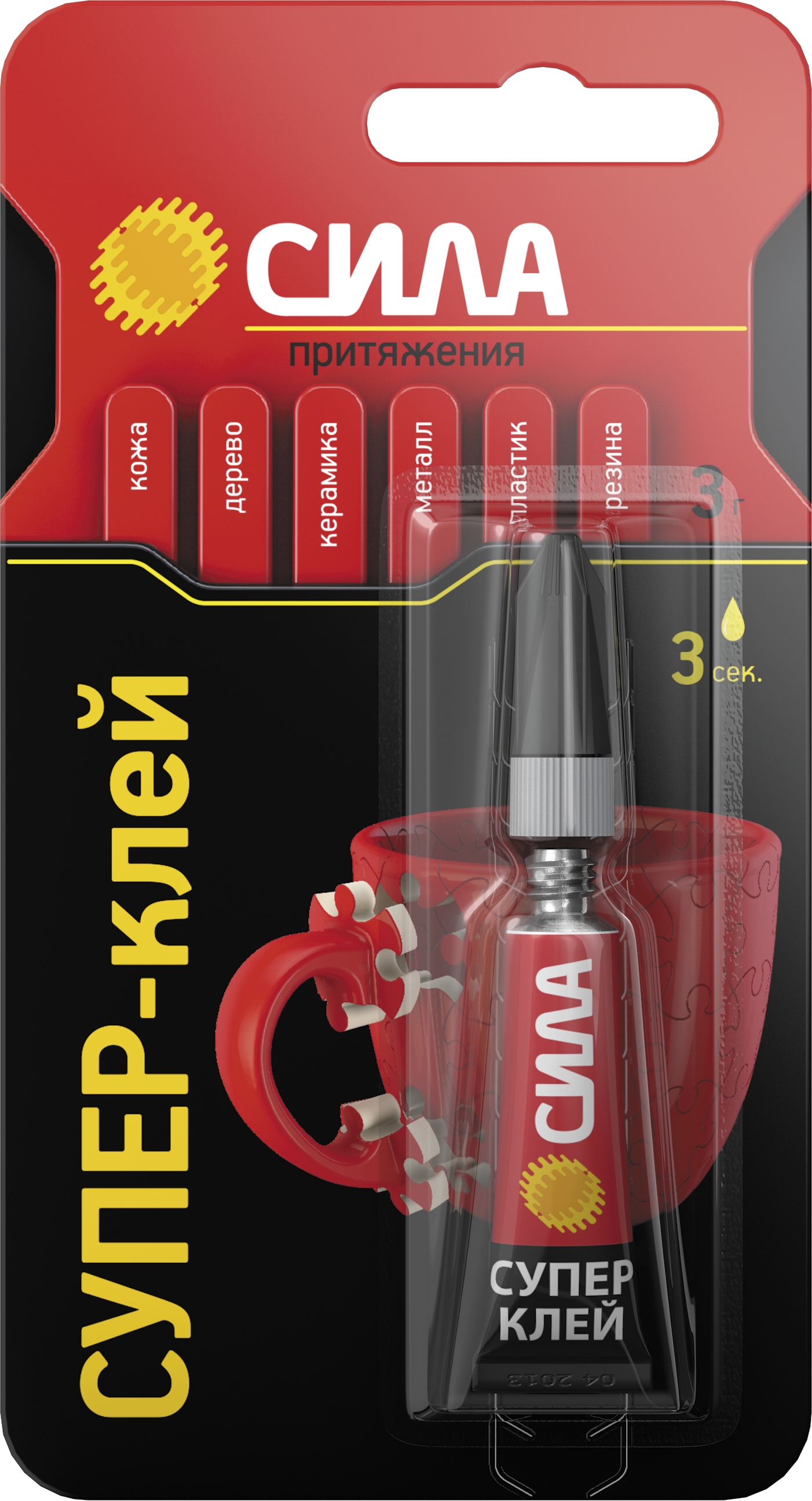 Супер-клей СИЛА SBL1-3 СВЕРХПРОЧНЫЙ 3 г блистер