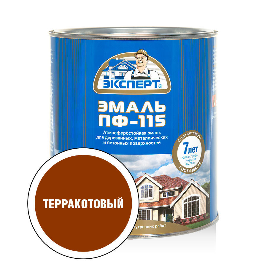 ЭКСПЕРТ Эмаль ПФ-115 глянц терракотовая  (2,7кг; 6шт)
