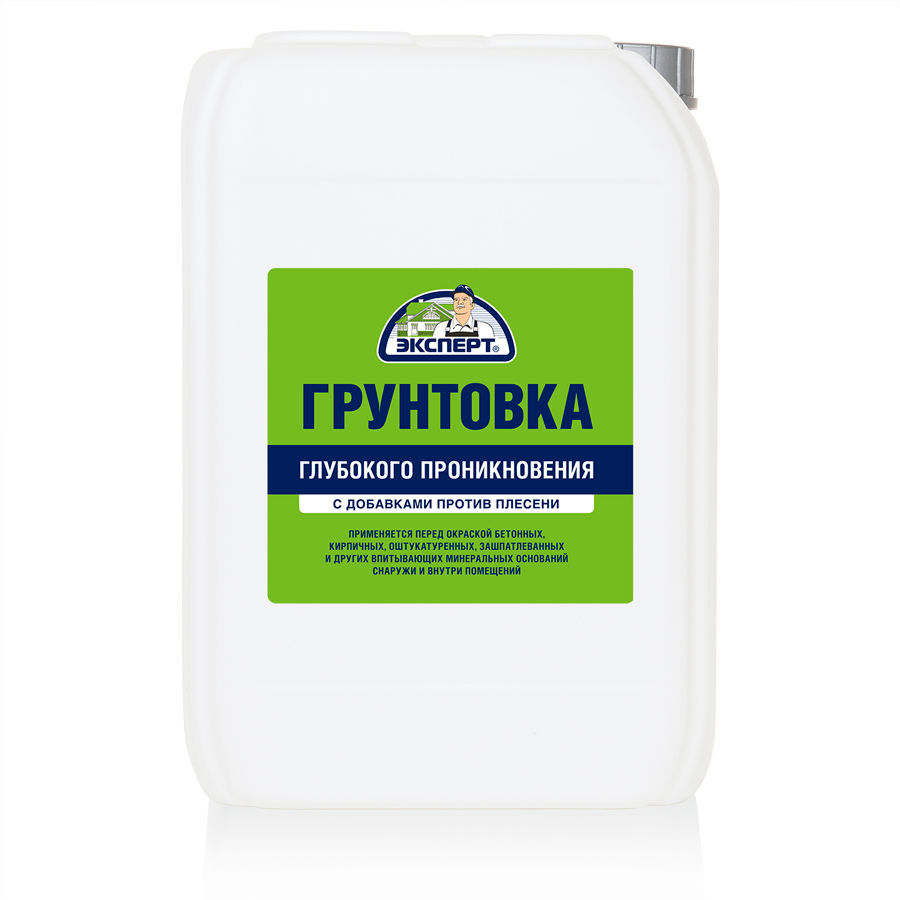 ЭКСПЕРТ Грунтовка глубокого проникновения (10кг) (канистра)