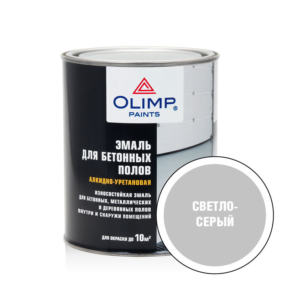 OLIMP Эмаль д/бетонных полов светло-серая (0,9л; 6шт)
