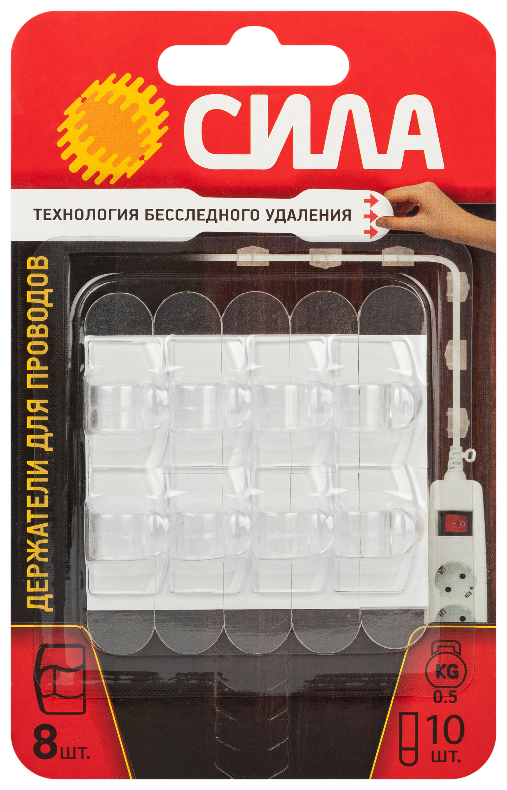 Держатель СИЛА SHС-D10-T8 для проводов с технологией бесследного удаления 8 шт 10 полосок до 500 г п