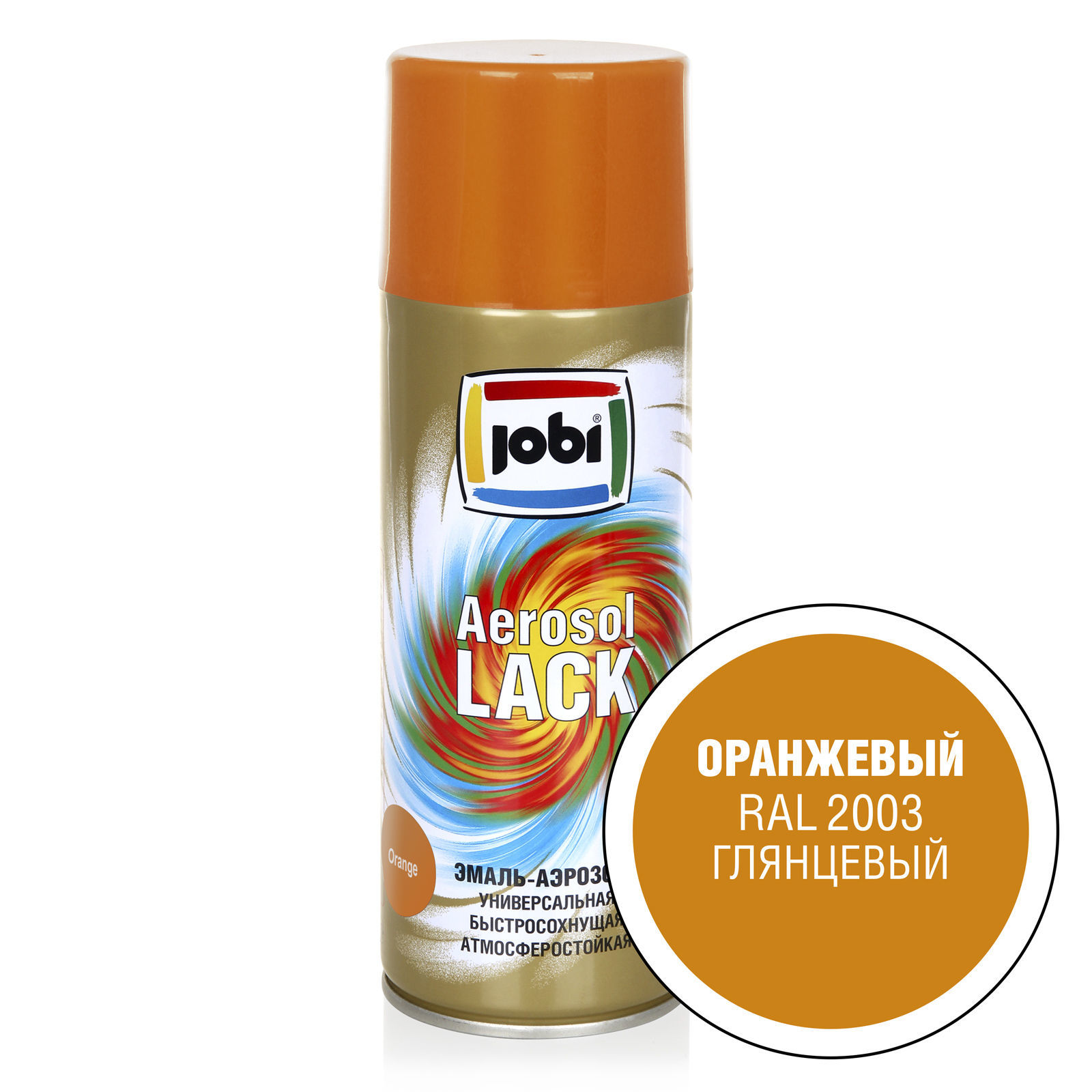 Универсальная алкидная эмаль-аэрозоль JOBI Aerozol Lack Цвет: Оранжевый RAL 2003, Фасовка: 520 мл