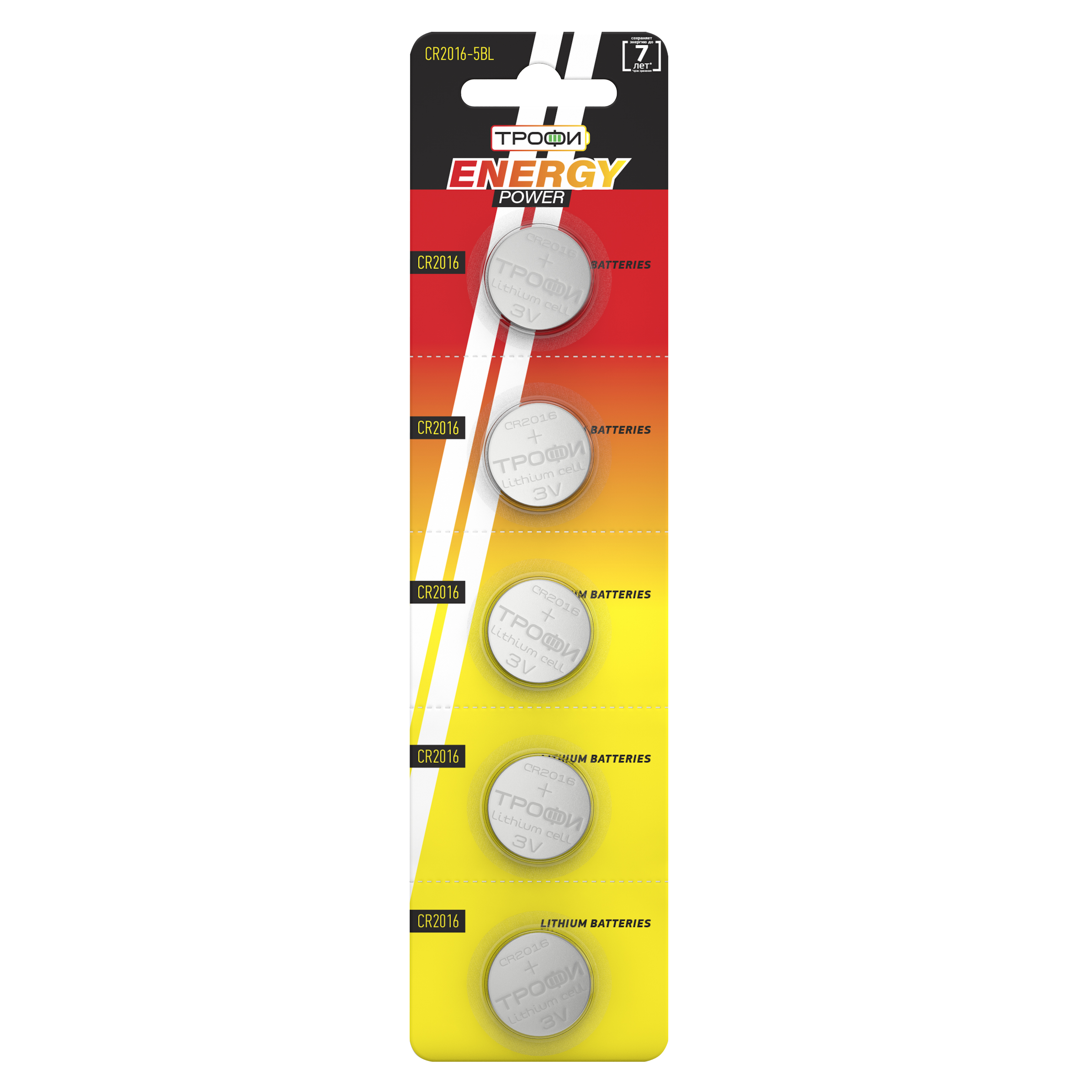 Батарейки Трофи CR2016-5BL ENERGY POWER Lithium (100/1000/78000)