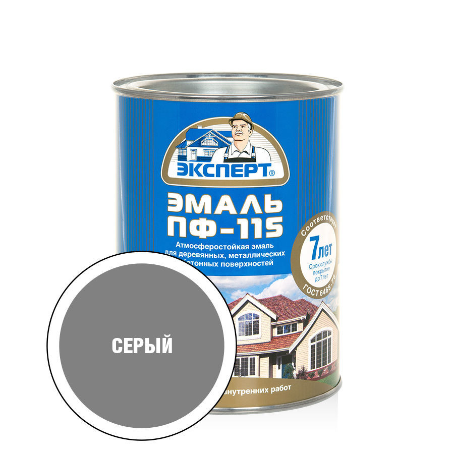 ЭКСПЕРТ Эмаль ПФ-115 глянц серая (0,8кг; 6шт)