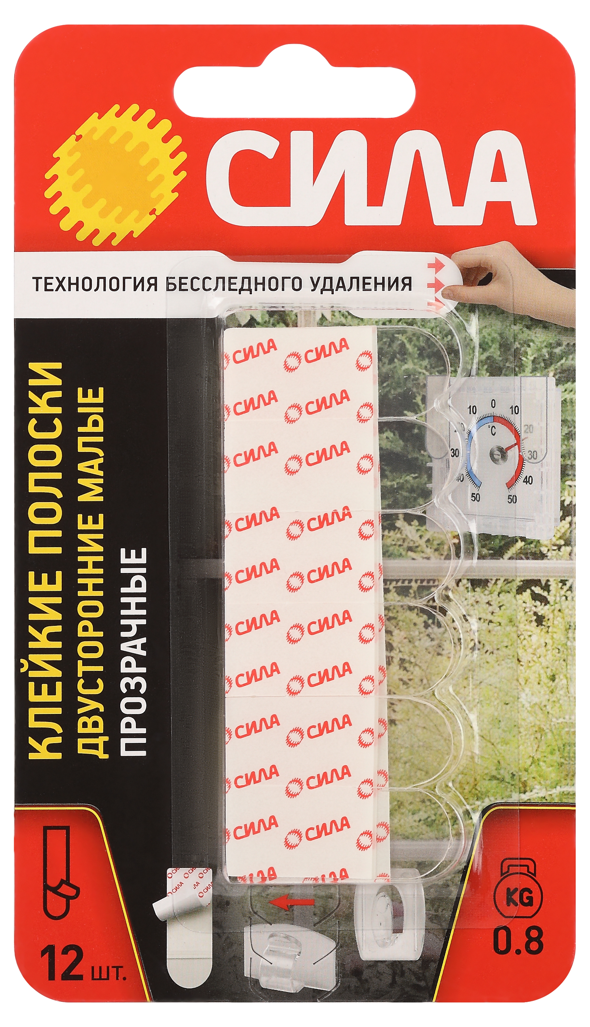 Клейкие полоски СИЛА SDSS-S-T12 двусторонние сменные малые 12 шт, до 800 г прозрачные