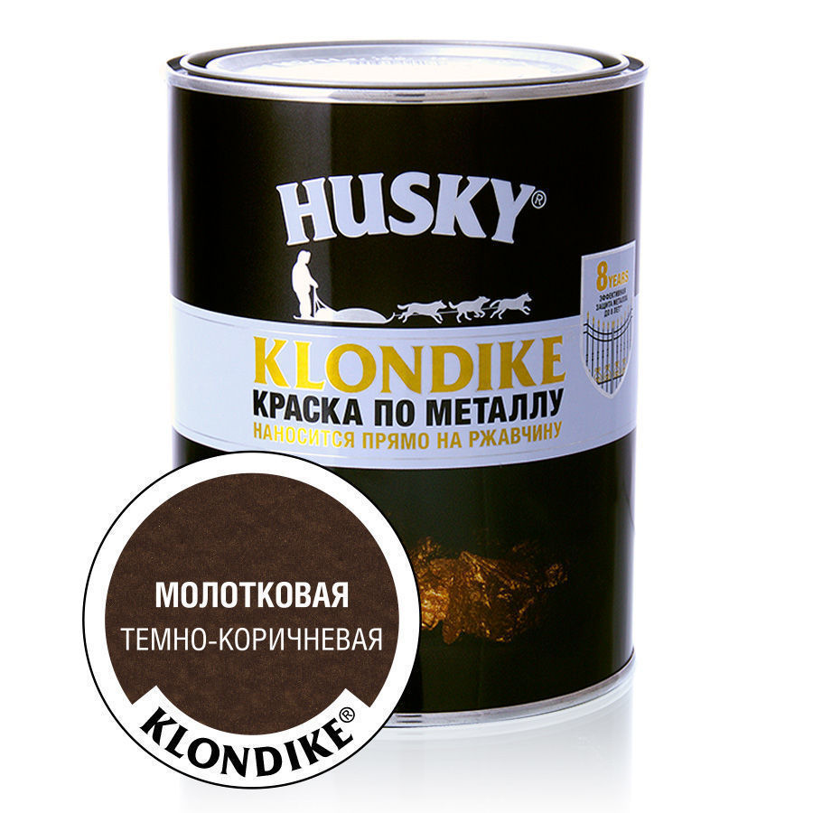 HUSKY-KLONDIKE Краска по металлу с молотковым эффектом темно-коричневая (0,9л; 6шт)