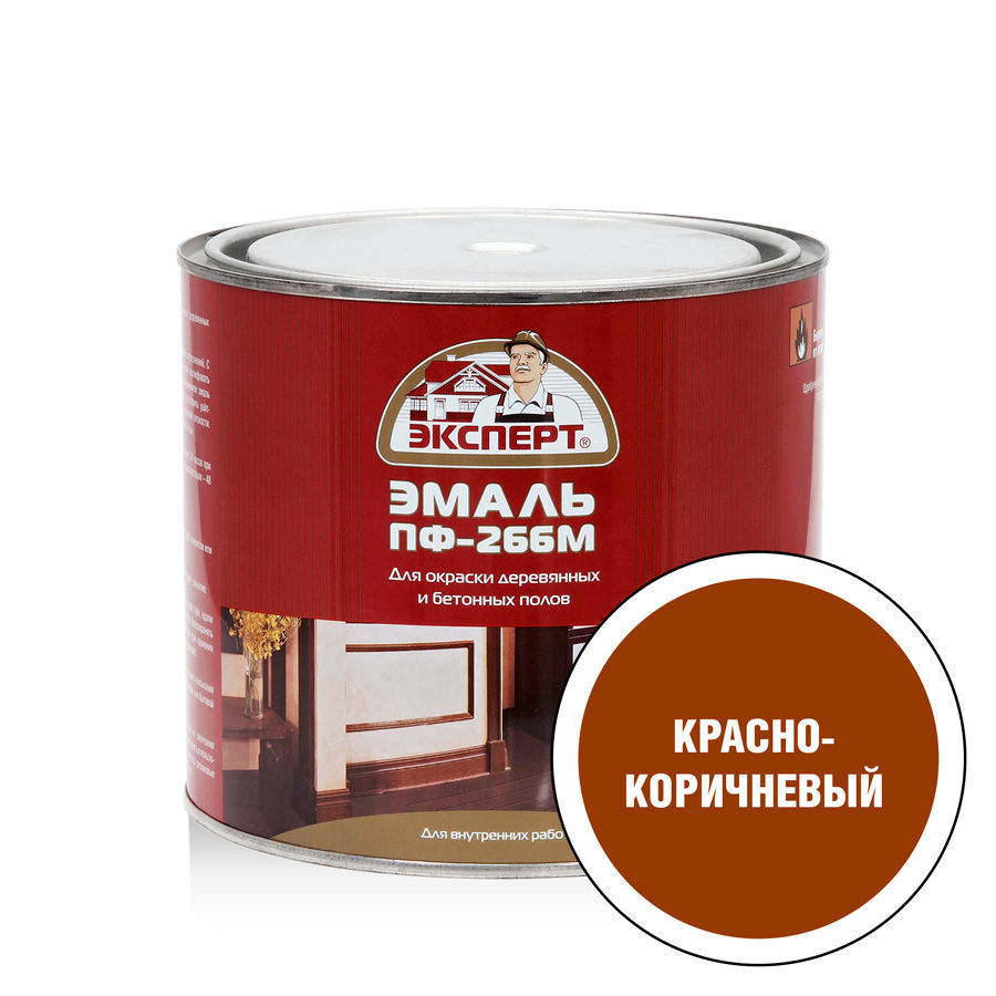 ЭКСПЕРТ Эмаль ПФ-266М красно-коричневая  (1,9кг; 6шт)