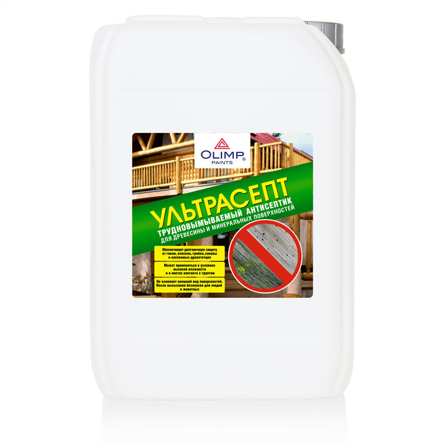 OLIMP  УЛЬТРАСЕПТ Трудновымываемый антисептик для древесины (10л)