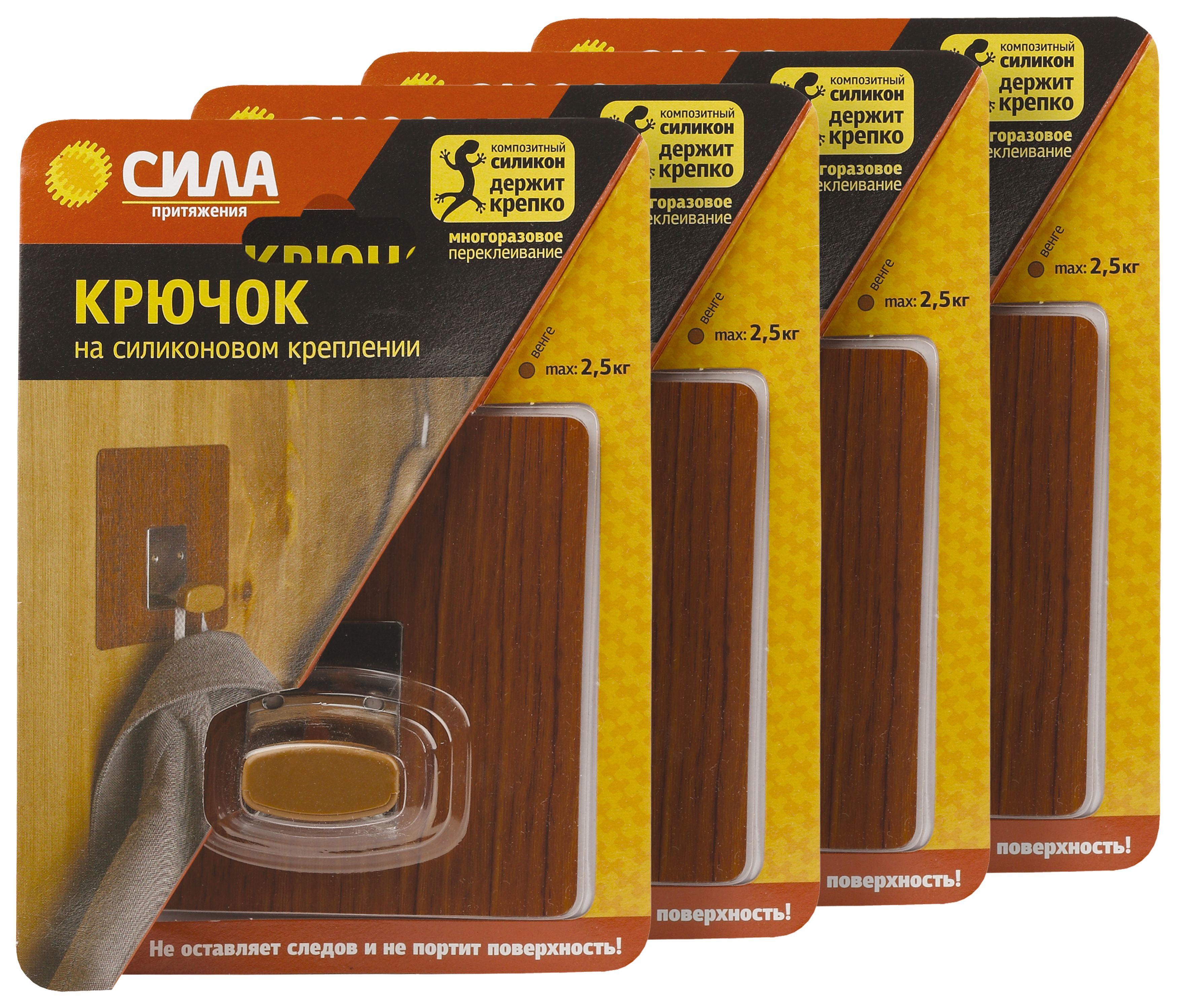Крючки СИЛА SET4-SSH10-S1WN-12 набор 4 шт силиконовые 10х10 см венге до 2,5 кг