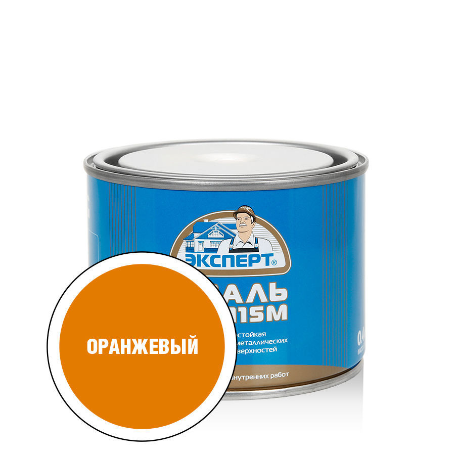ЭКСПЕРТ Эмаль ПФ-115 глянц оранжевая  (0,4кг; 12шт)