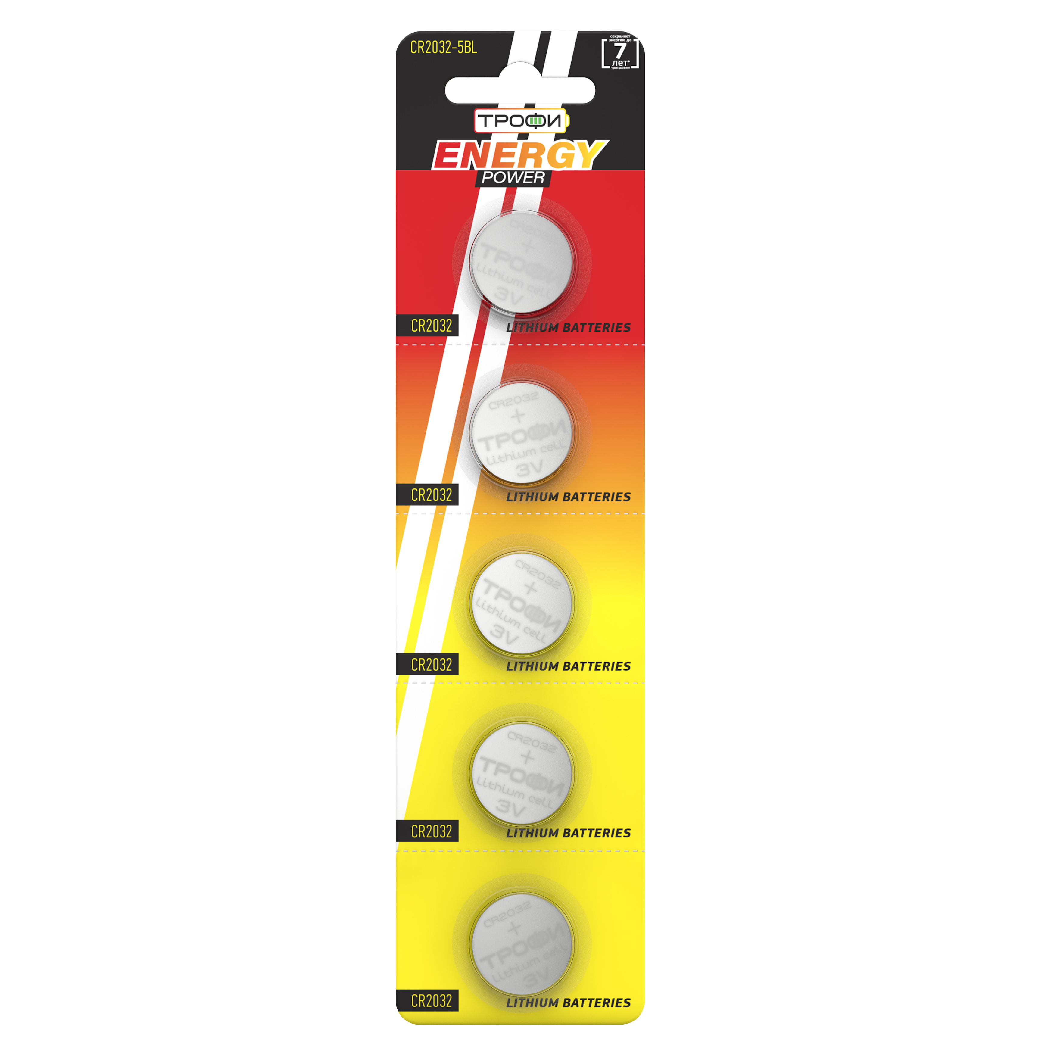 Батарейки Трофи CR2032-5BL ENERGY POWER Lithium (100/1000/84000)