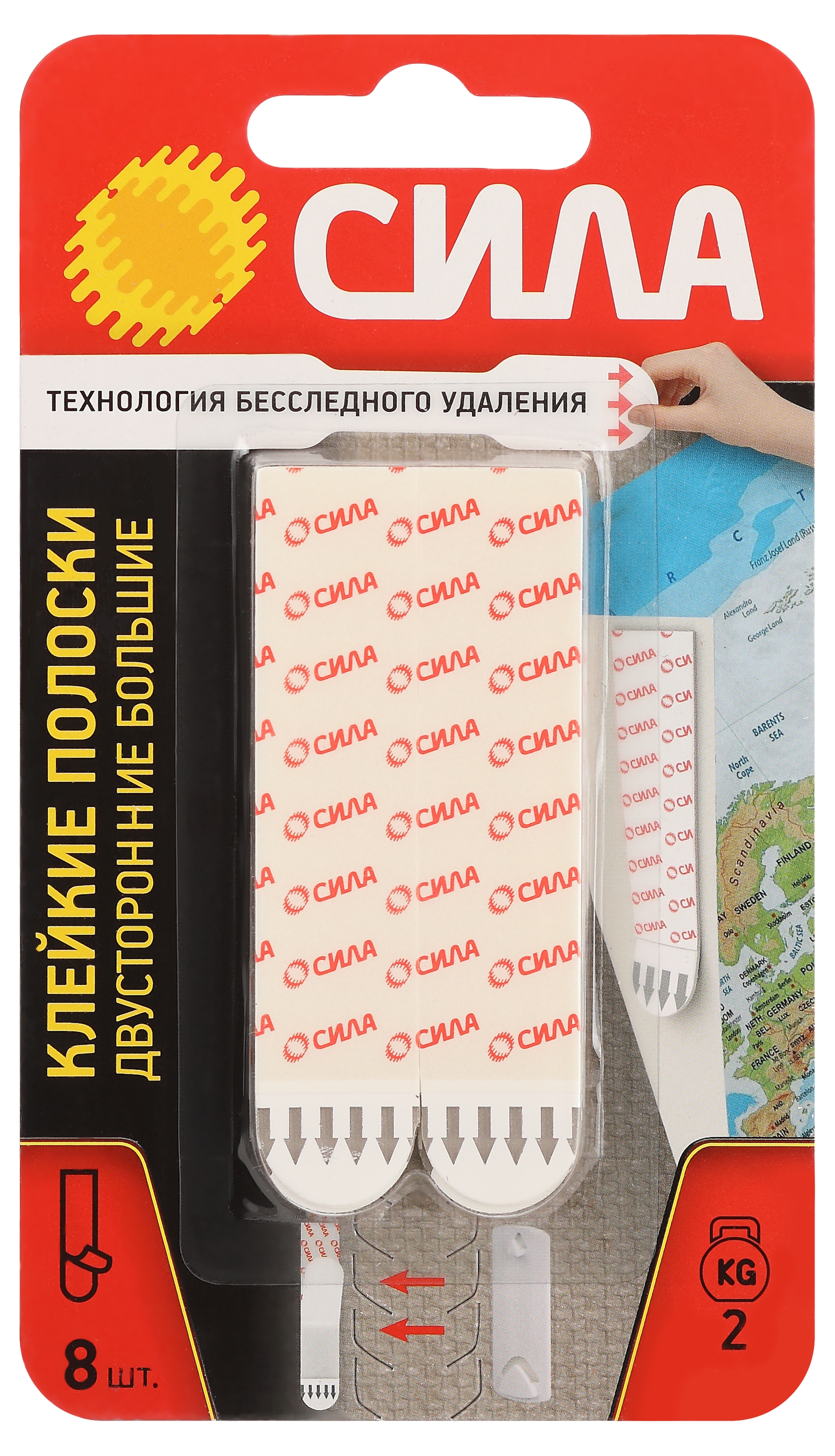 Клейкие полоски СИЛА SDSS-L-W8 двусторонние сменные большие 8 шт, до 2 кг белые