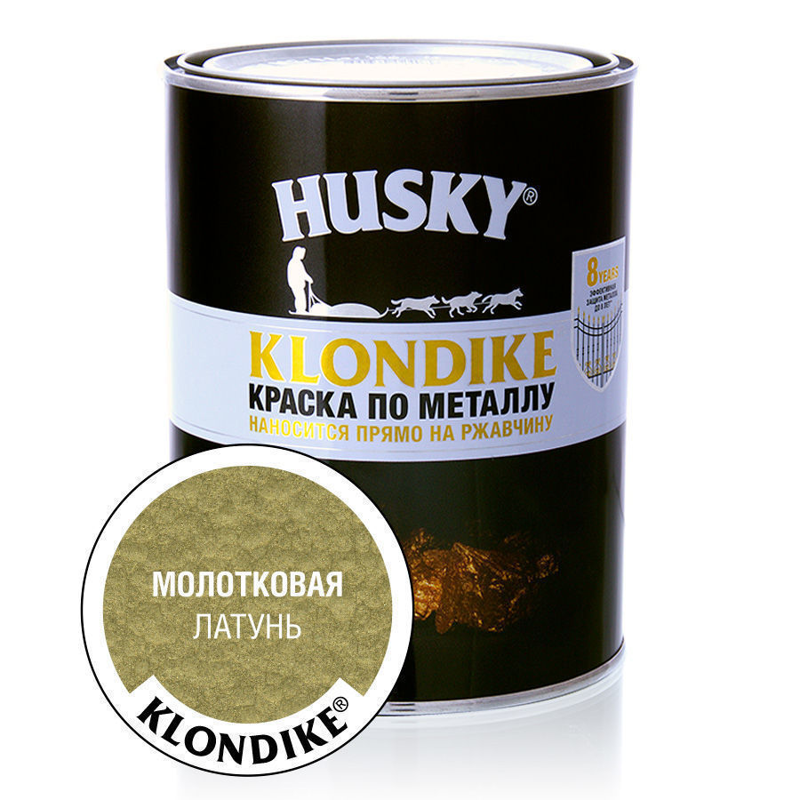 HUSKY-KLONDIKE Краска по металлу с молотковым эффектом латунь (0,9л; 6шт)