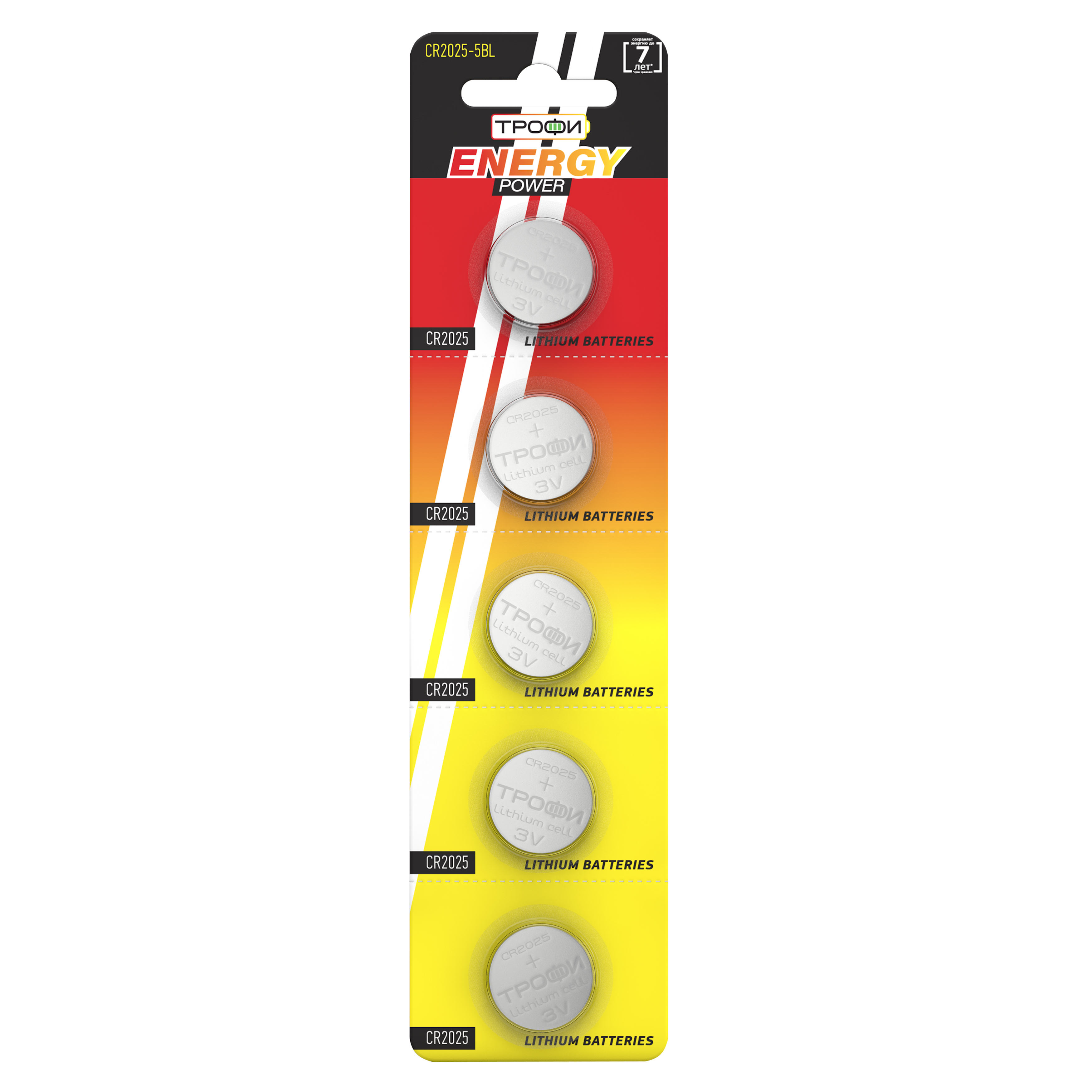 Батарейки Трофи CR2025-5BL ENERGY POWER Lithium (100/1000/78000)