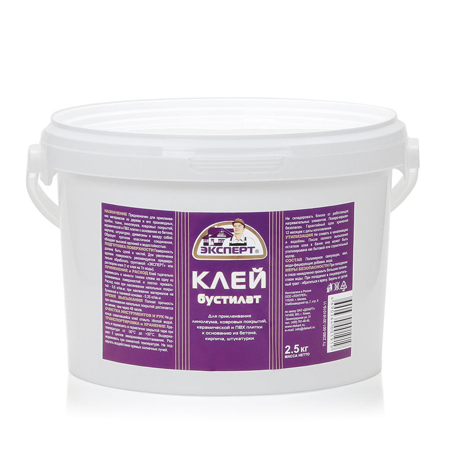 Клей Бустилат ЭКСПЕРТ Фасовка: 2.5 кг