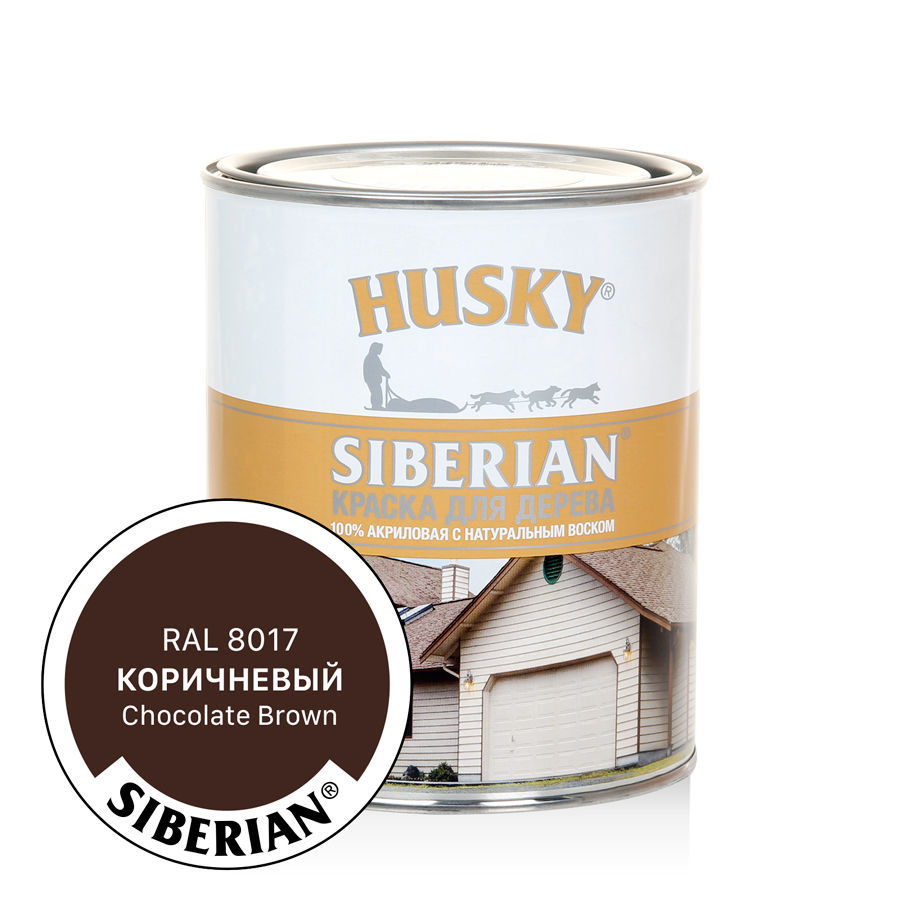 HUSKY SIBERIAN Краска для дерева акриловая Коричневый RAL 8017 (0,9л; 6шт)