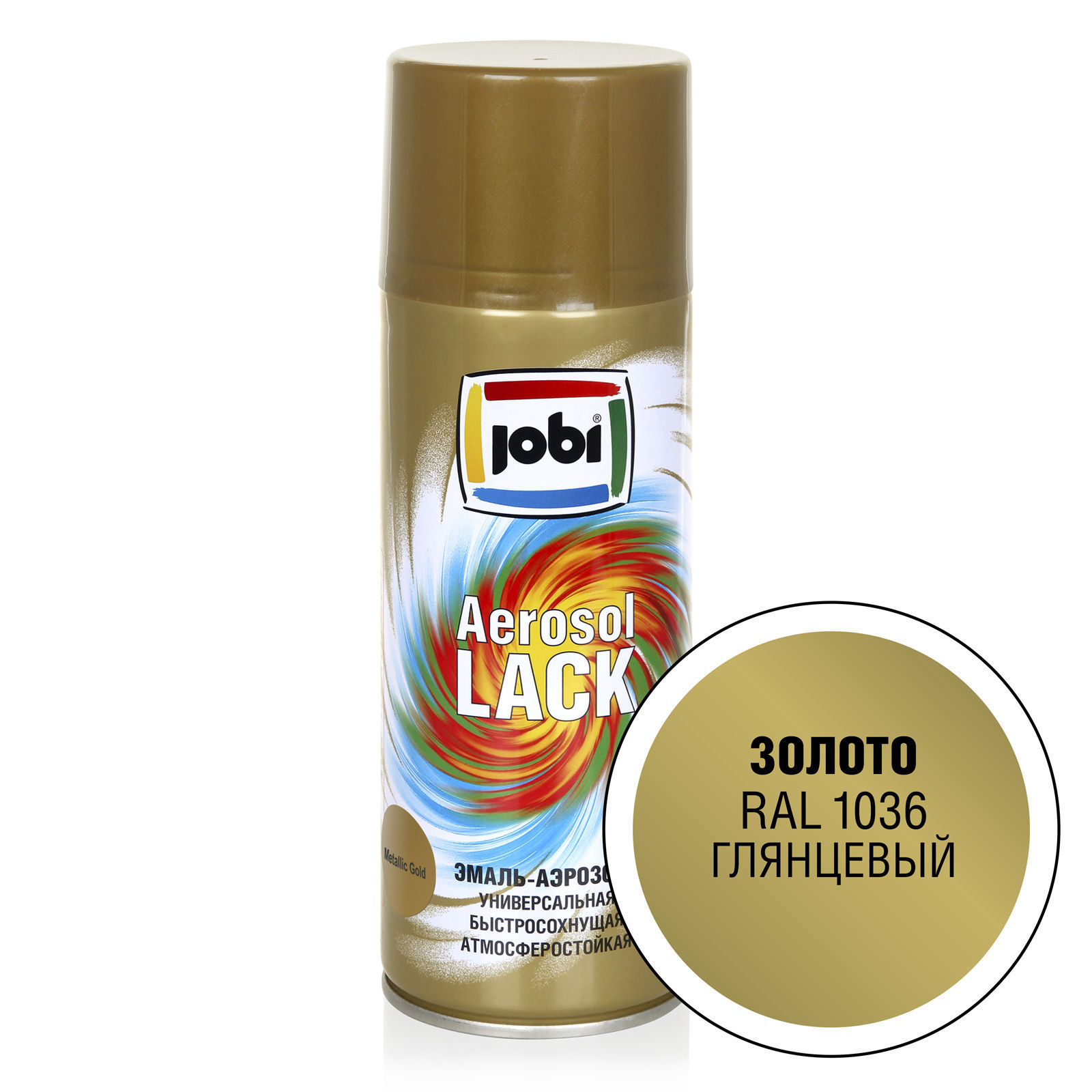Универсальная алкидная эмаль-аэрозоль JOBI Aerozol Lack Цвет: Золото RAL 1036, Фасовка: 520 мл