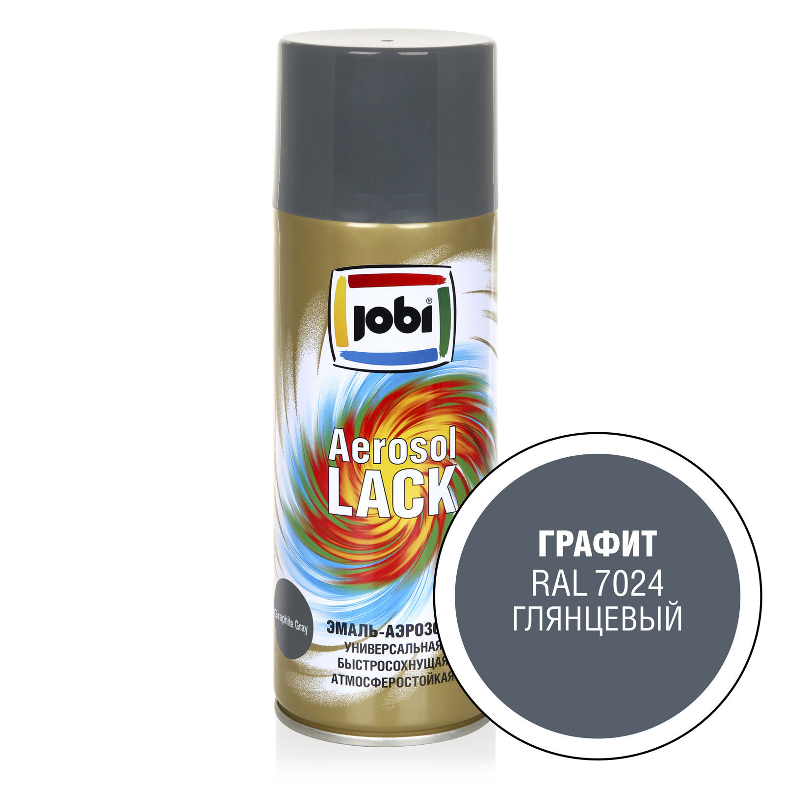 Универсальная алкидная эмаль-аэрозоль JOBI Aerozol Lack Цвет: Графит RAL 7024, Фасовка: 520 мл