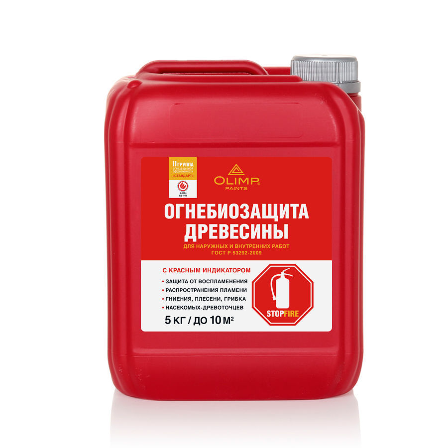 OLIMP Пропитка огнебиозащитная II кат. красная  (5кг)