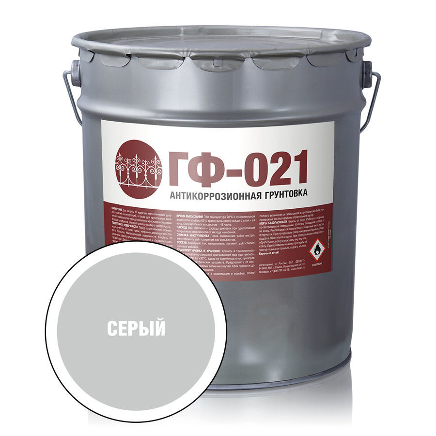 СТАНДАРТ Грунтовка ГФ-021 серая (20кг)