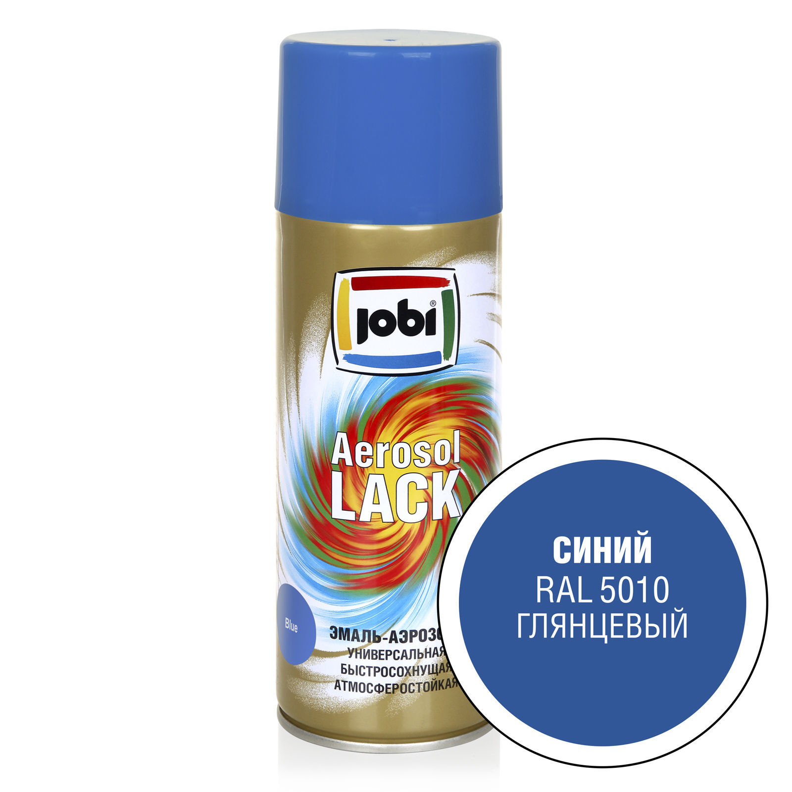 Универсальная алкидная эмаль-аэрозоль JOBI Aerozol Lack Цвет: Синий RAL 5010, Фасовка: 520 мл