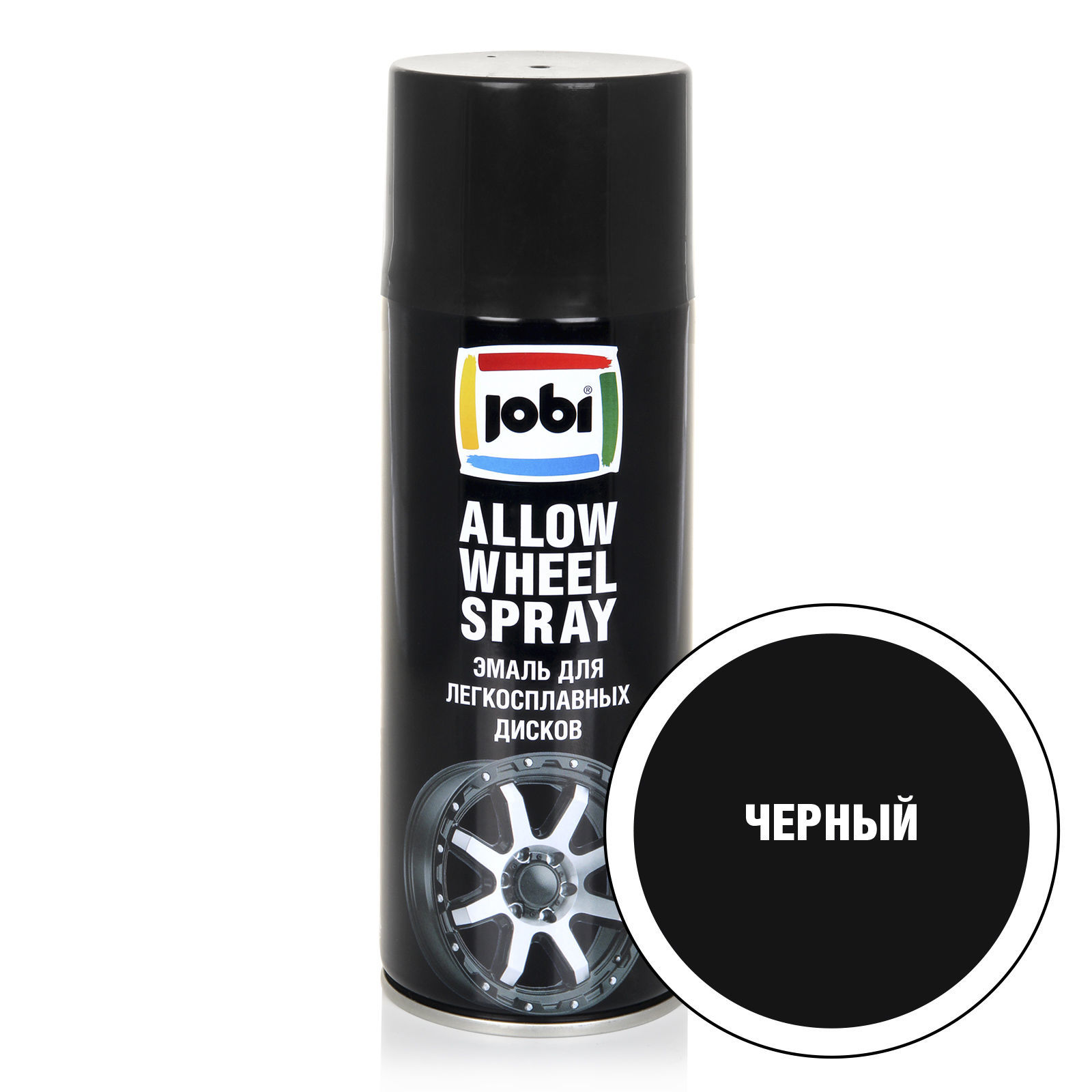 Эмаль-аэрозоль для легкосплавных дисков JOBI Allow Wheel Spray Цвет: Чёрный, Фасовка: 520 мл