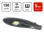 SPP-5-60-5K-W  Светильник уличный светодиодный ЭРА SPP-5-60-5K-W 60Вт 5000К IP65 КСС Ш гарантия 5 ле