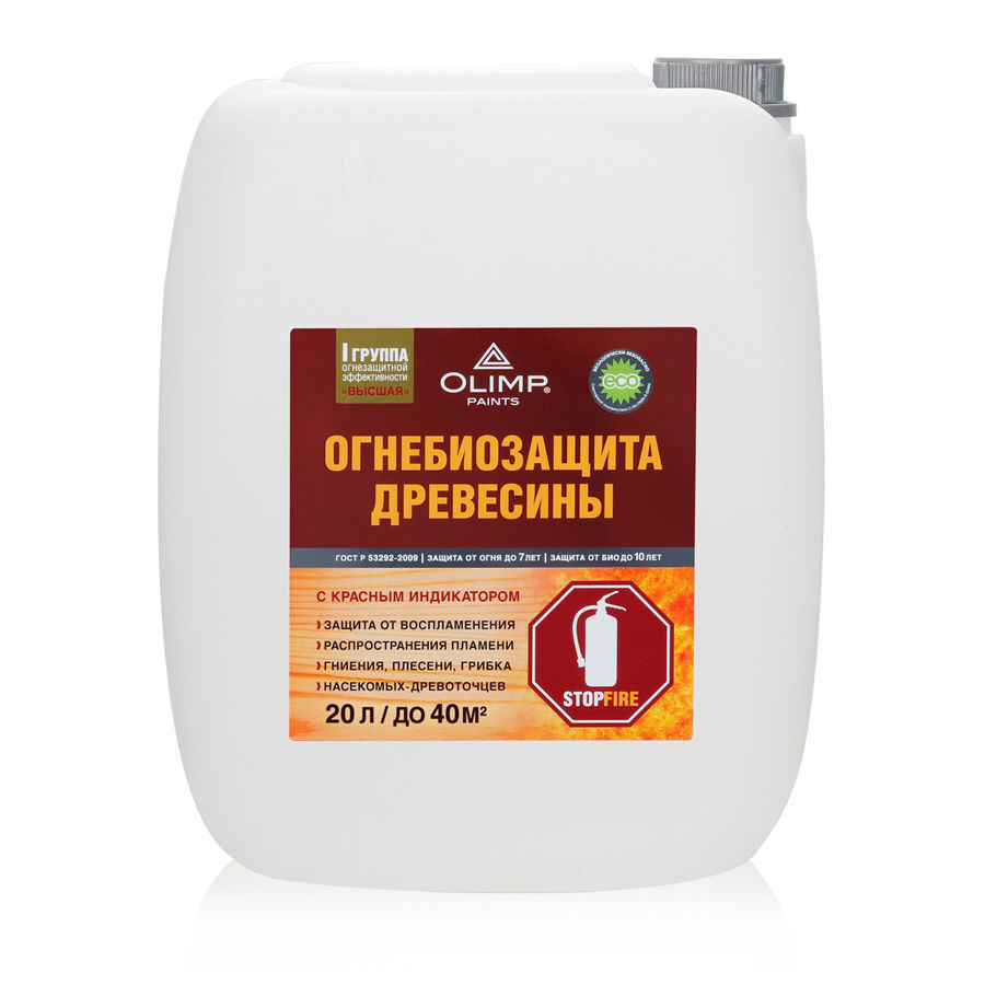 OLIMP Пропитка огнебиозащитная I кат. красная (20л)