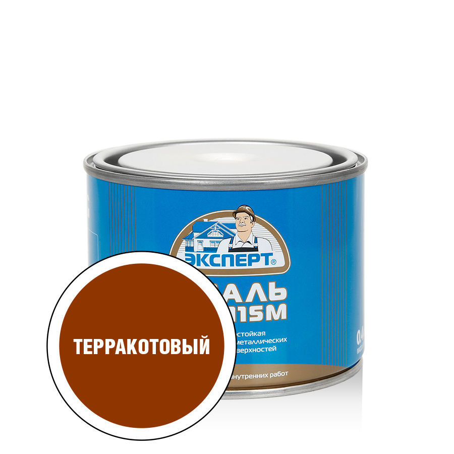 ЭКСПЕРТ Эмаль ПФ-115 глянц терракотовая  (0,4кг; 12шт)