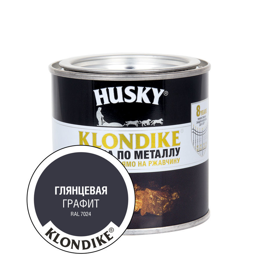 HUSKY-KLONDIKE Краска по металлу глянцевая графитовый RAL 7024  (250мл; 6шт)
