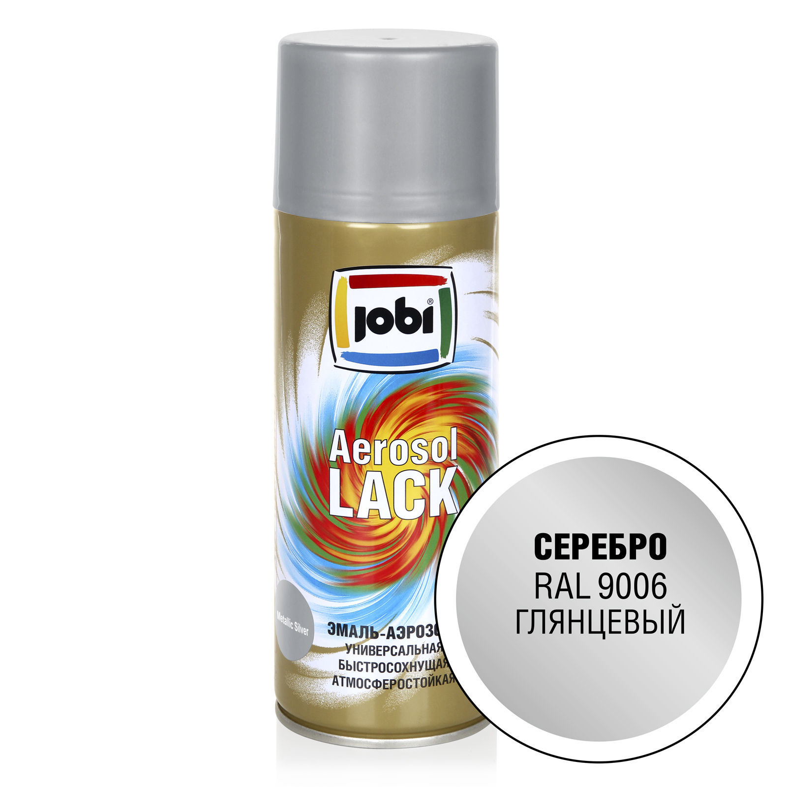 Универсальная алкидная эмаль-аэрозоль JOBI Aerozol Lack Цвет: Серебро RAL 9006, Фасовка: 520 мл