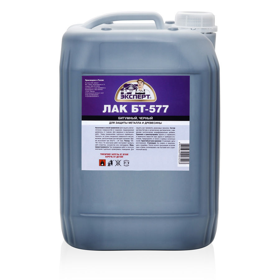 ЭКСПЕРТ Лак Битумный БТ-577 (10л/8,6кг)