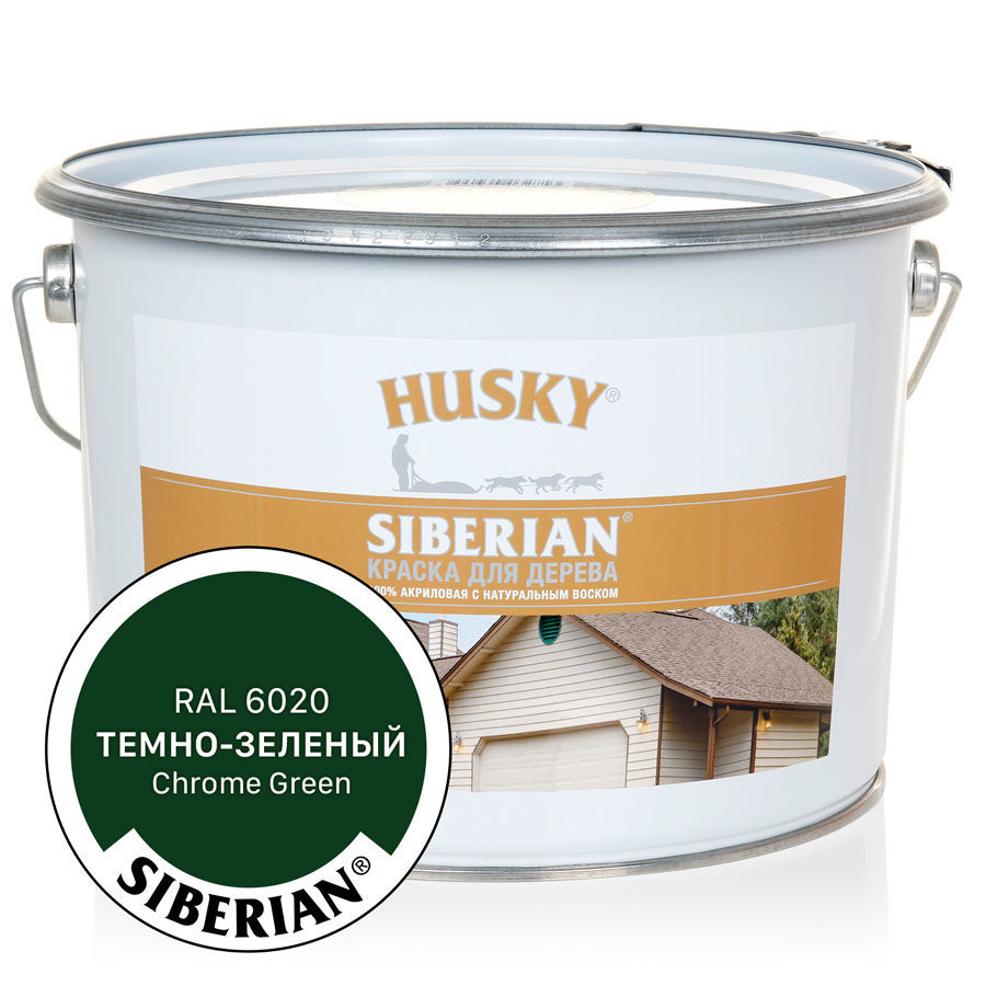 HUSKY SIBERIAN Краска для дерева акриловая Темно-зелёный RAL 6020 (9л)
