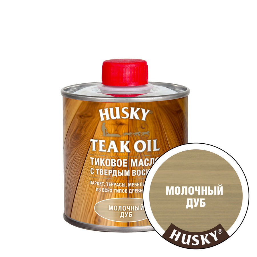 HUSKY Тиковое масло с твердым воском Молочный дуб (0,25л; 6шт)