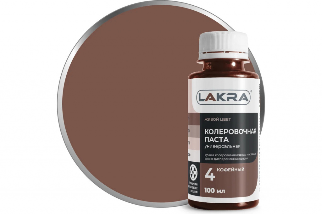 9591116 Колер Лакра № 4 Кофейный 100мл