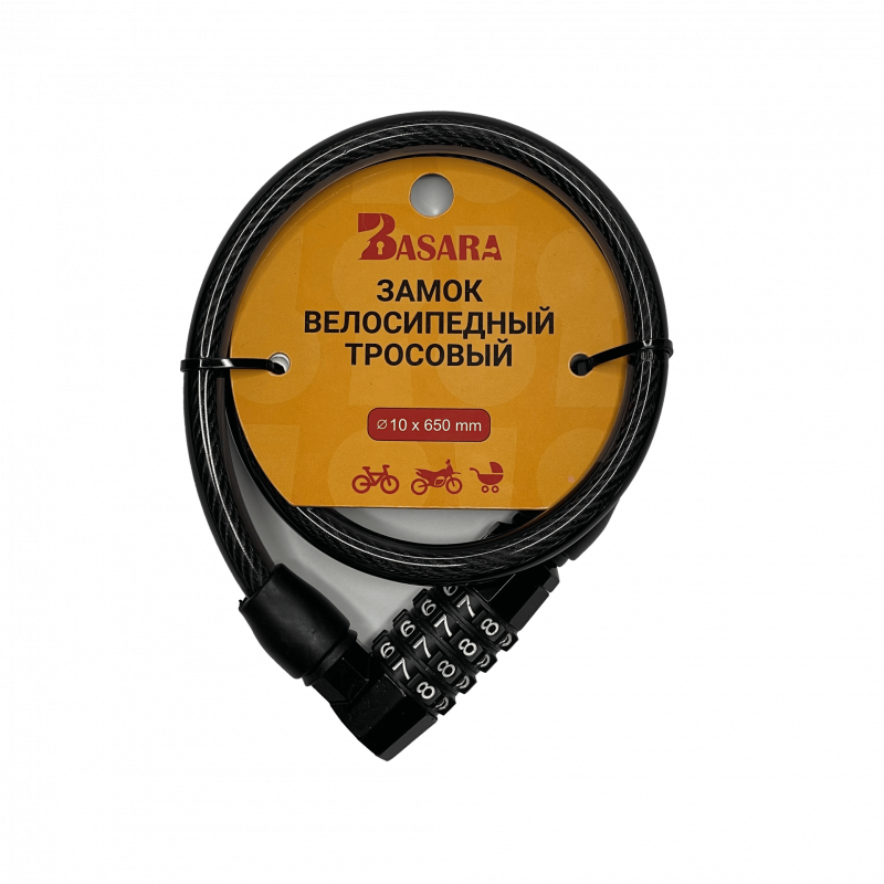 Велосипедный замок BASARA ВЗ CODE-650 MBP (Черный)
